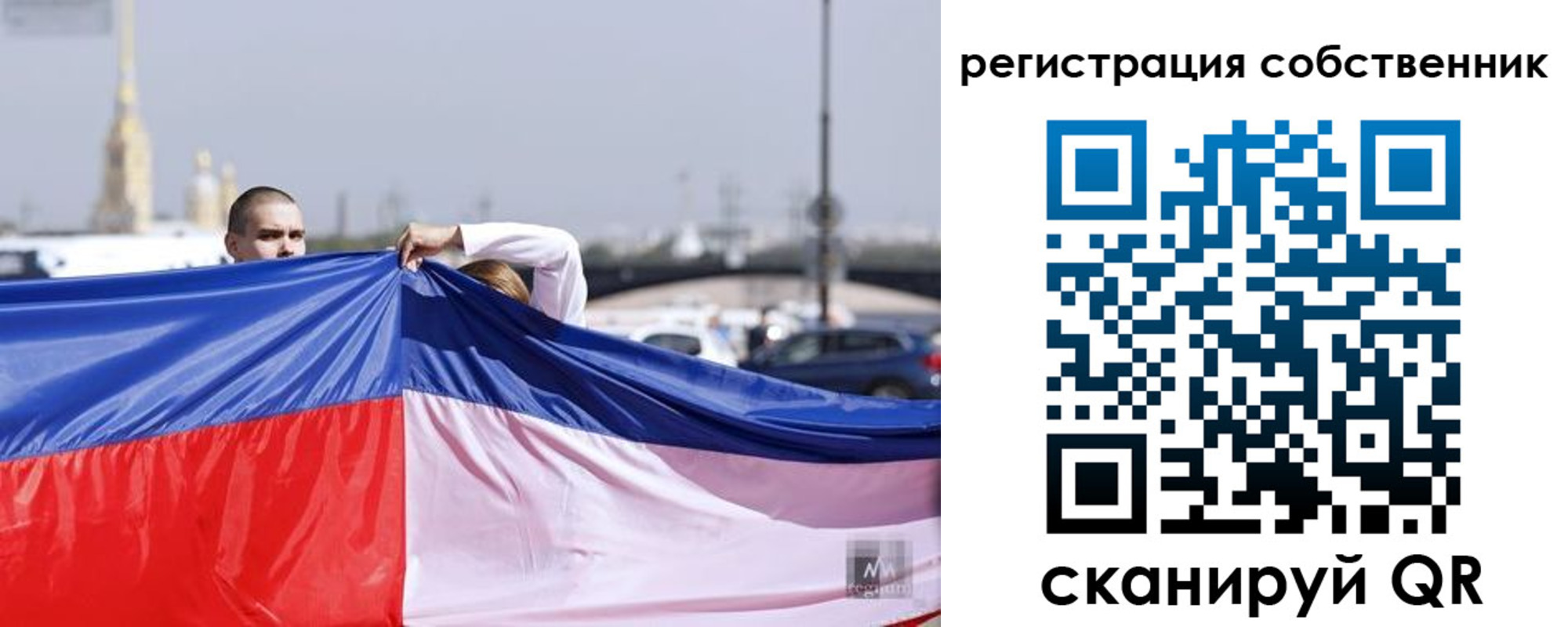 временная регистрация собственник в Юрьев-Польском