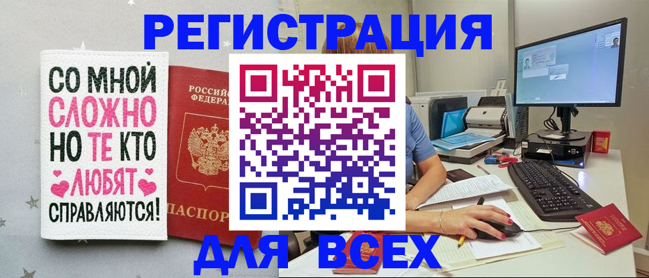 прописка в квартире в Юрьев-Польском