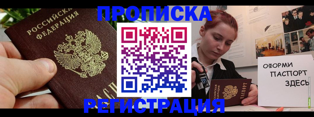 временная регистрация законно в Юрьев-Польском